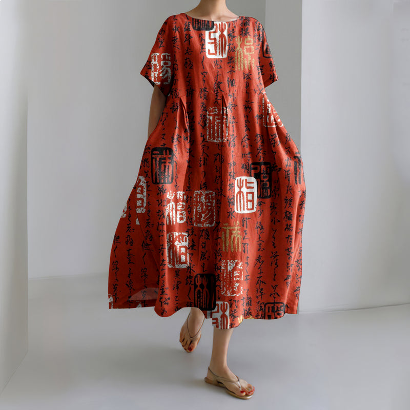 Durchdacht gestaltete Kleid
