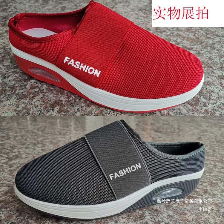 Bequeme Orthopädische Schuhe für den Alltag