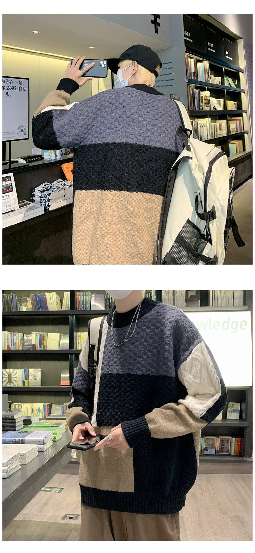 MW | Patchwork Jacquard Strickpullover
